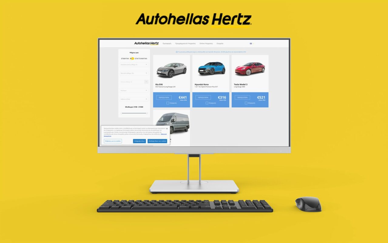 Autohellas Hertz Leasing Configurator 3